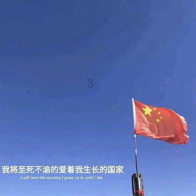 波斯王子3